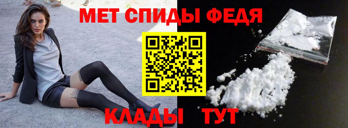 Amphetamine Premium Химки