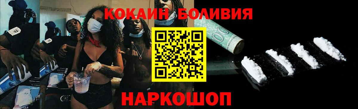 Cocaine VHQ Химки