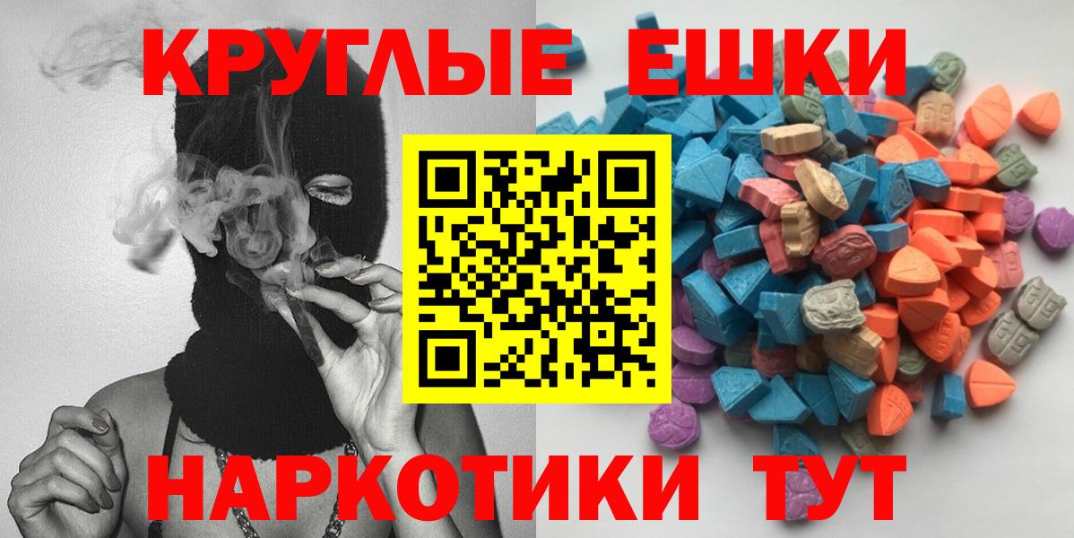 ЭКСТАЗИ Cube Химки
