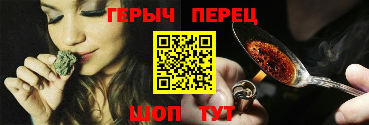 Химки  Героин белый  Вход с VPN 