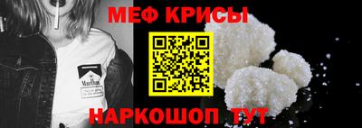мяу мяу мука Новокубанск