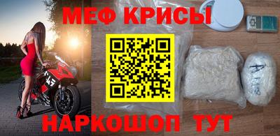 мяу мяу мука Новокубанск