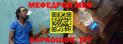 дмт Обнинск