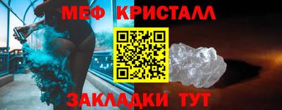 прущие грибы Новодвинск