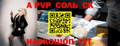 прущие грибы Новодвинск