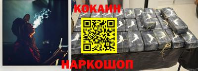 экстази Новозыбков