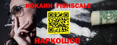 индика Наро-Фоминск