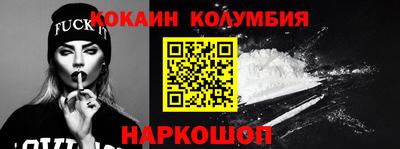 мяу мяу мука Новокубанск