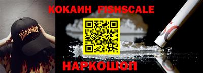 прущие грибы Новодвинск