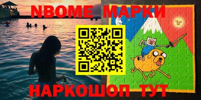 мяу мяу мука Новокубанск