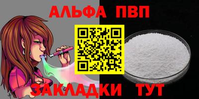 прущие грибы Новодвинск