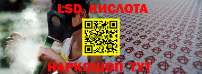 экстази Новозыбков