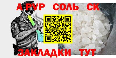 экстази Новозыбков