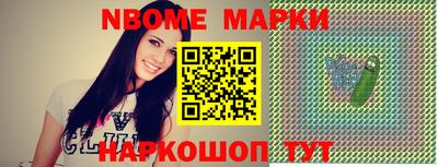 экстази Новозыбков