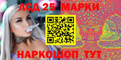 прущие грибы Новодвинск
