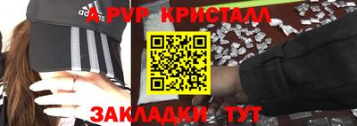 мяу мяу мука Новокубанск