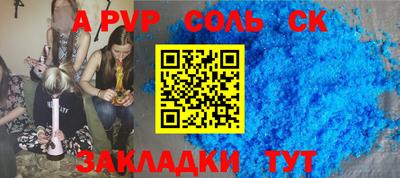 бутик Нальчик