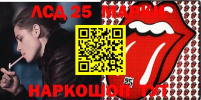 экстази Новозыбков