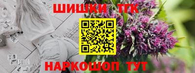 молекула духа Обь