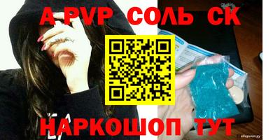 молекула духа Обь