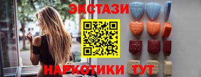 мяу мяу мука Новокубанск