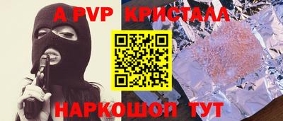 мяу мяу мука Новокубанск