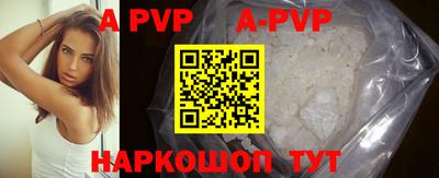 прущие грибы Новодвинск