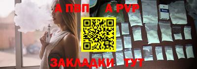экстази Новозыбков