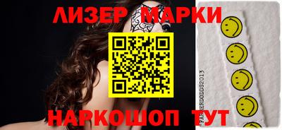 прущие грибы Новодвинск