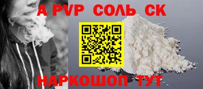 прущие грибы Новодвинск