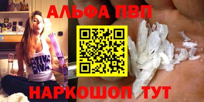 мяу мяу мука Новокубанск