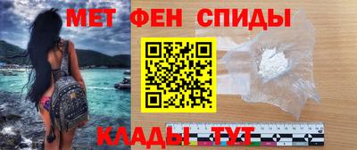 экстази Новозыбков