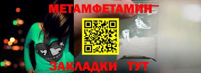 экстази Новозыбков
