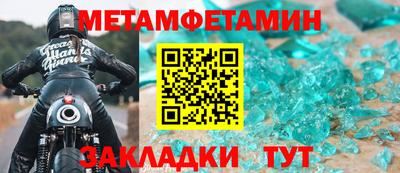 мяу мяу мука Новокубанск