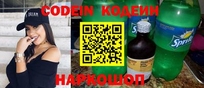 прущие грибы Новодвинск