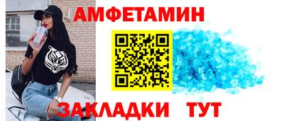экстази Новозыбков