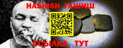 мяу мяу мука Новокубанск