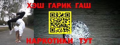 экстази Новозыбков