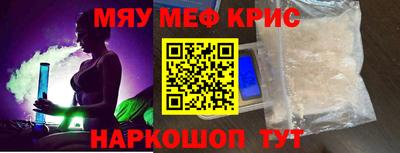 индика Наро-Фоминск