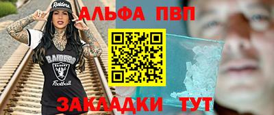 прущие грибы Новодвинск