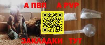 экстази Новозыбков