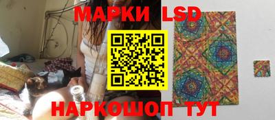 экстази Новозыбков