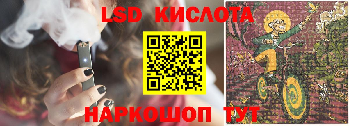 LSD-25 экстази кислота  Вход с VPN  Химки  LSD-25 экстази ecstasy 