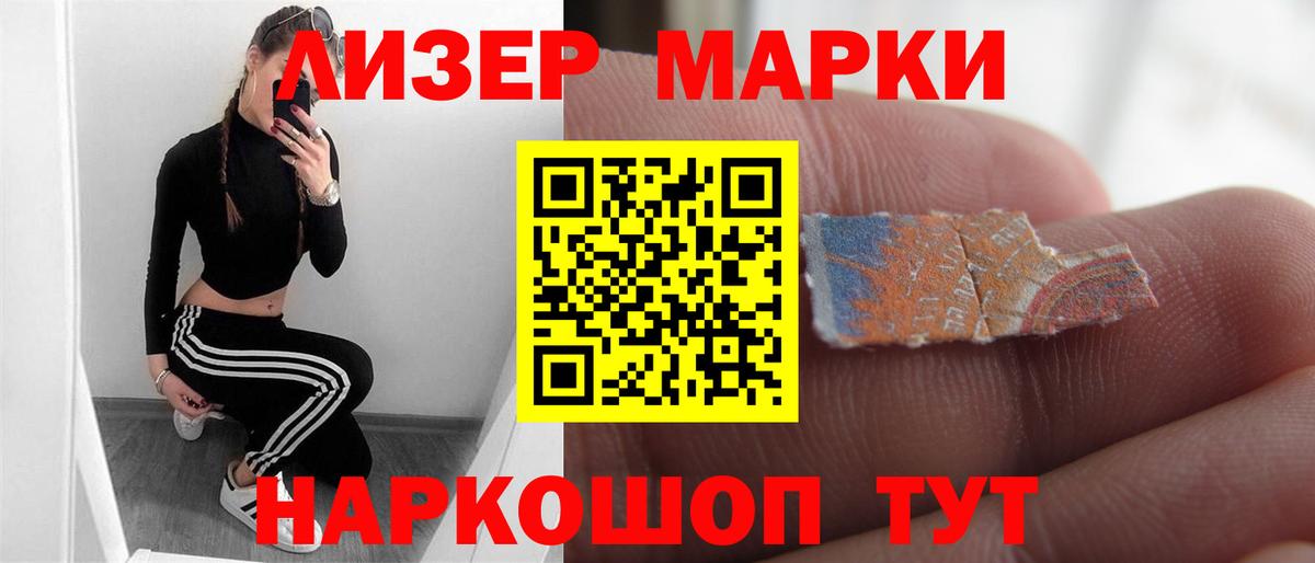 Лсд 25 экстази кислота Химки