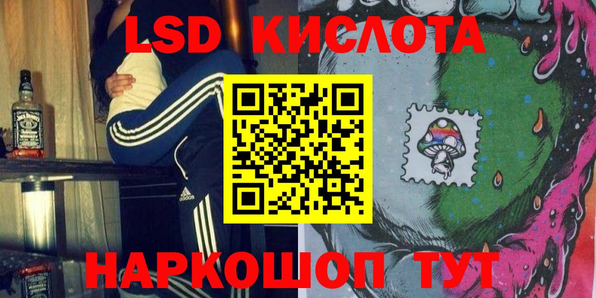 Марки 25I-NBOMe 1500мкг Химки