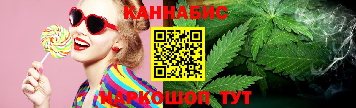Конопля MAZAR  Вход с VPN  Химки  Бошки Шишки THC 21% 